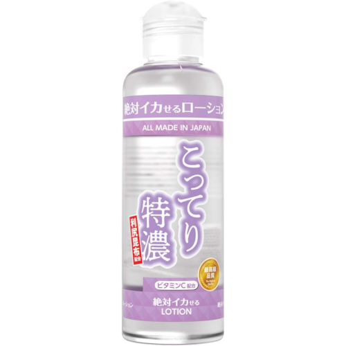 肌に優しい水溶性