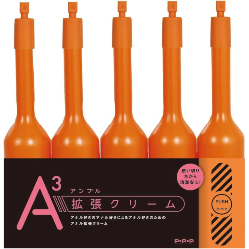 直接注入も可能