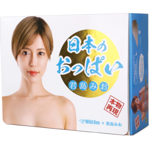 揉み心地は水準以上