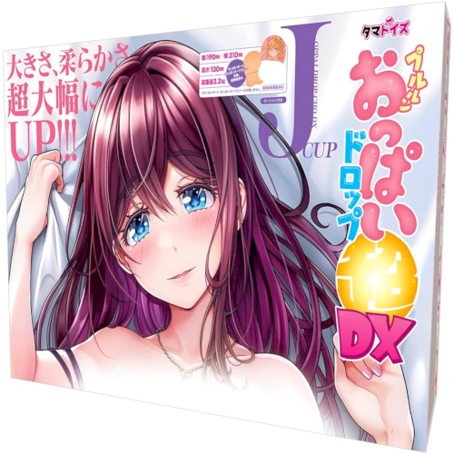 圧倒的ボリューム感