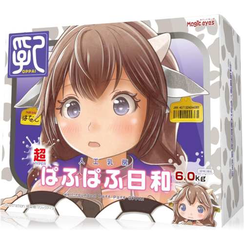 包み込むサイズ感