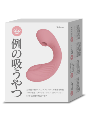例の吸うやつ