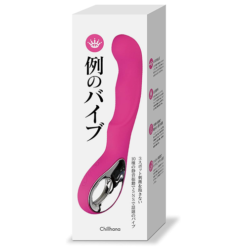 同時に刺激できる