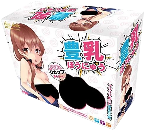 豊乳【釣鐘型 カップふわふわリアルおっぱい 2150g】