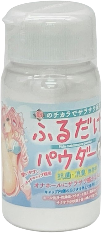 ふるだけパウダーAG+ 50g